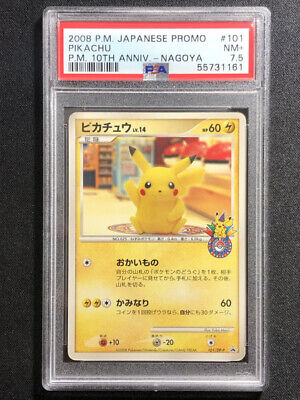 Pikachu - 101/DP-P 101/DP-P DP-P Promotional Cards Regular