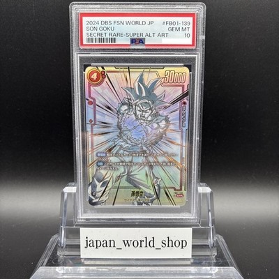 PSA 10 Son Goku SP Alt Art FB01-139 SCR Dragon Ball Fusion World