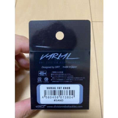 New DRT VARIAL FAT KNOB Sand Varial Fat Knob | eBay