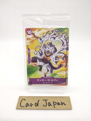 P-041 NIka Gear 5 Monkey D. Luffy PROMO SEVEN ELEVEN One Piece