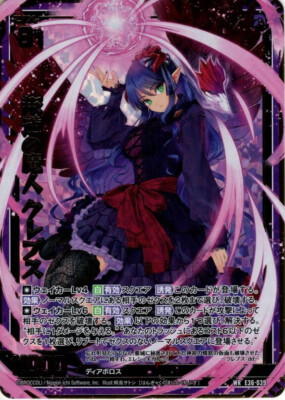 Z/X TCG card Rebellious Majin Crepus [ZX_E36_039WR] JAPANESE | eBay