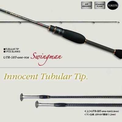 ティクト スラム UTR-55FS-T2 チョーズンワン TICT SRAM Chosen One