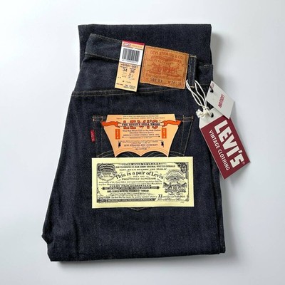 リーバイス501xx /LEVI'S / 55501 denim