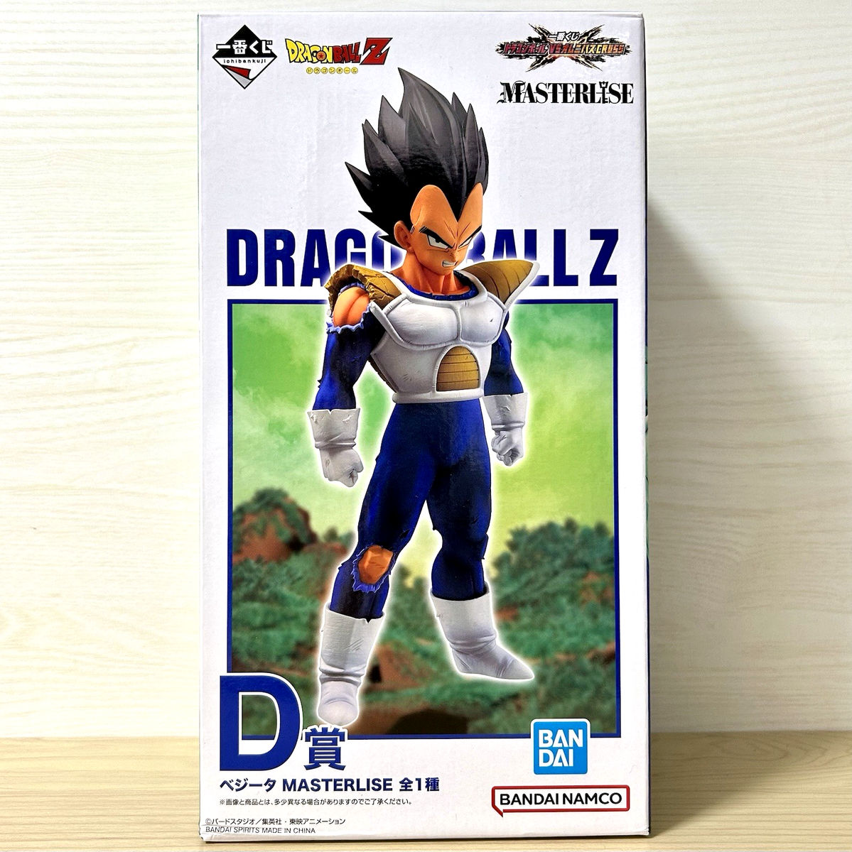 Dragon Ball Vegeta Figure Ichiban Kuji VS Omnibus CROSS Prize D