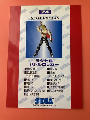 FIGHTING VIPERS RAXEL No.74 Card SEGA FREAKS Game F/S | eBay