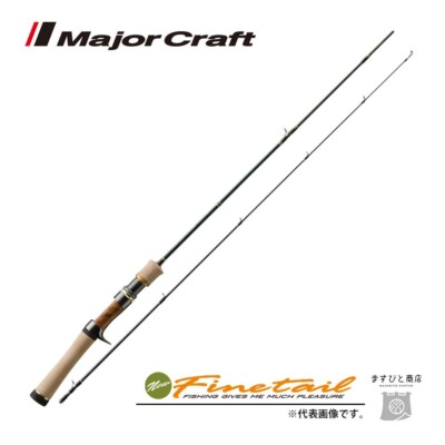 Major Craft New Finetail STREAM FSX-B602L Baitcasting Rod for