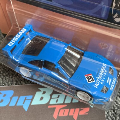 Hot Wheels Premium Nissan 300ZX Blue Silhouettes 2025 (In-Stock