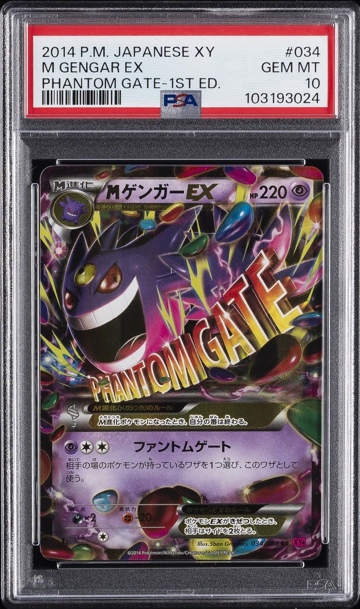 2014 POKEMON JPN XY PHANTOM GATE 1ST ED #034 M GENGAR EX PSA 10 | eBay