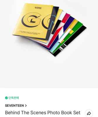 GOING SEVENTEEN unreleased behind-the-scenes photobook set | eBay