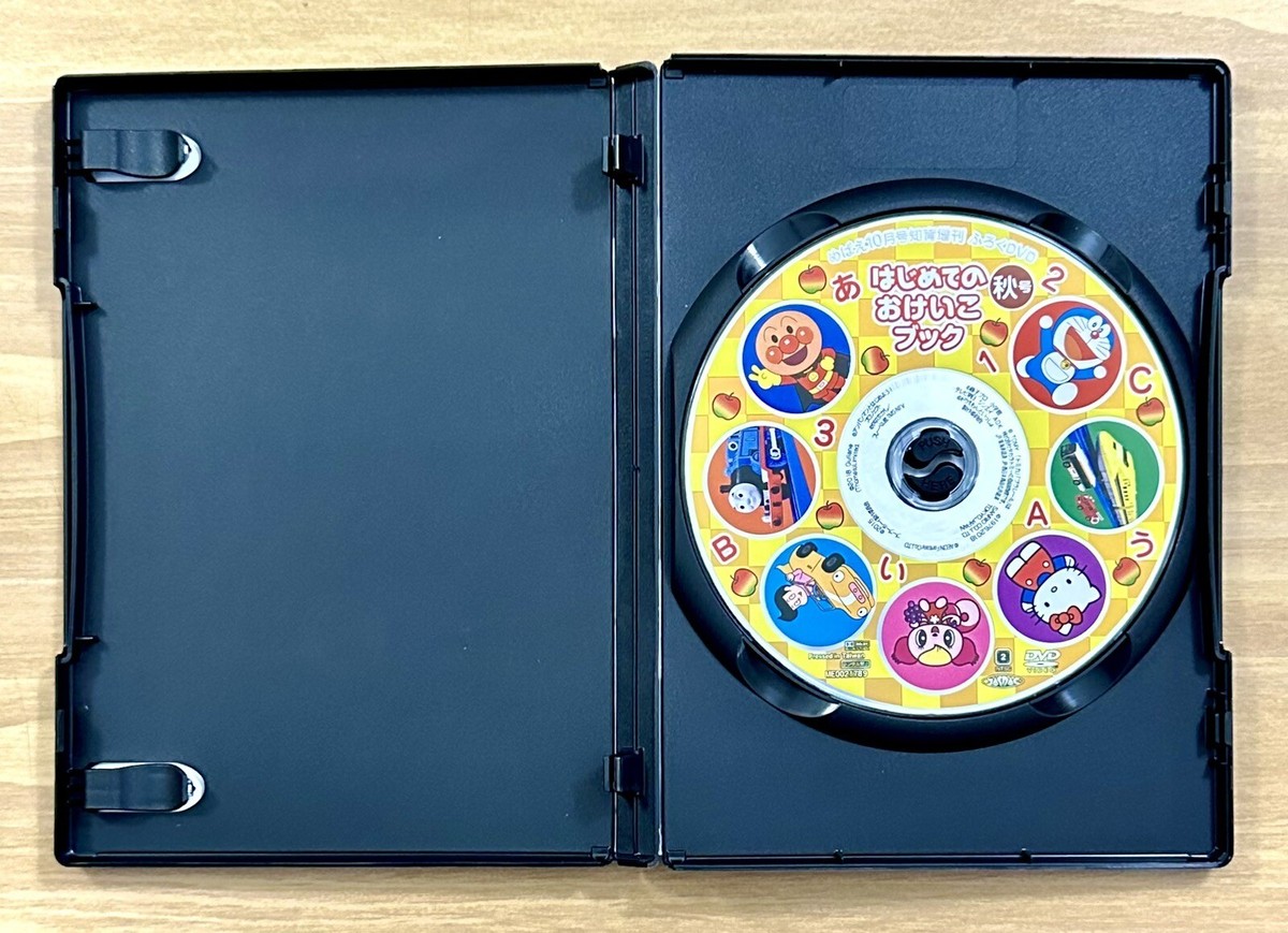 DVDs ~ Japanese ~ Kids ~ Color ~ WS ~ G ~ 3+- Hrs. ~ 2000s ~ !RARE