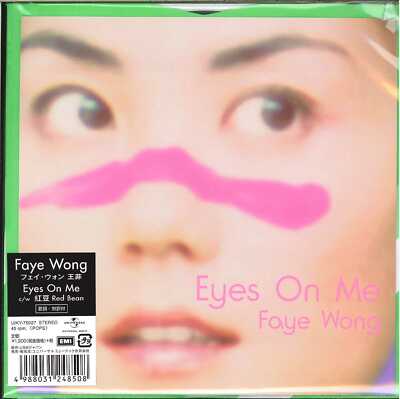Faye Wong / Eyes On Me Final Fantasy Theme Song 7in Vinyl Japanese