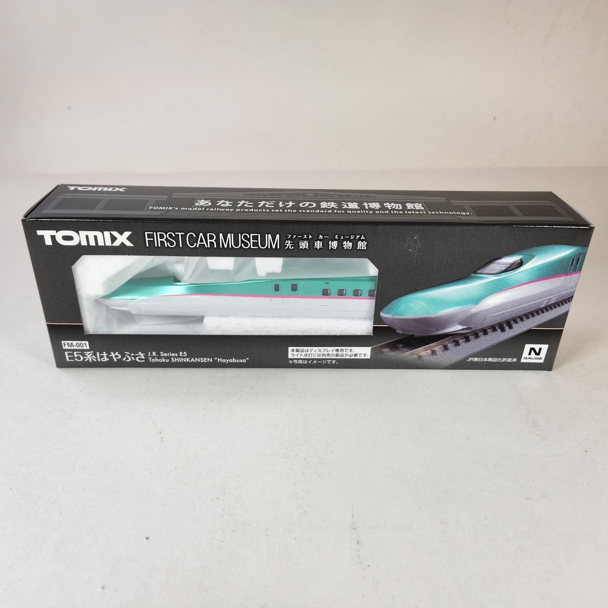 TOMIX First Car Museum HAYABUSA E5 Series FM-001 Shinkansen Bullet
