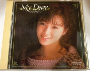 noriko sakai 1990 コンサートツアー カード 月星化成 noriko sakai