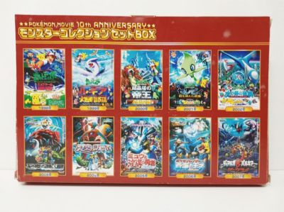 Takara Tomy Pokemon Movie 10th Anniversary Monster Collection Set