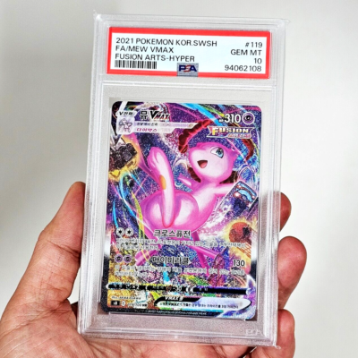 ミュウVMAX HR S8 フュージョンアーツ 119/100 PSA10 ミュウVMAX HR