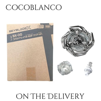 Beyblade X BX-00 Cobalt Drake 4-60F Clear Ver. Limited App Rare