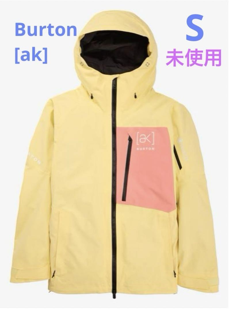 ak] BURTON GORE-TEX Sサイズ BURTON AK GORE-TEX パンツ Sサイズ