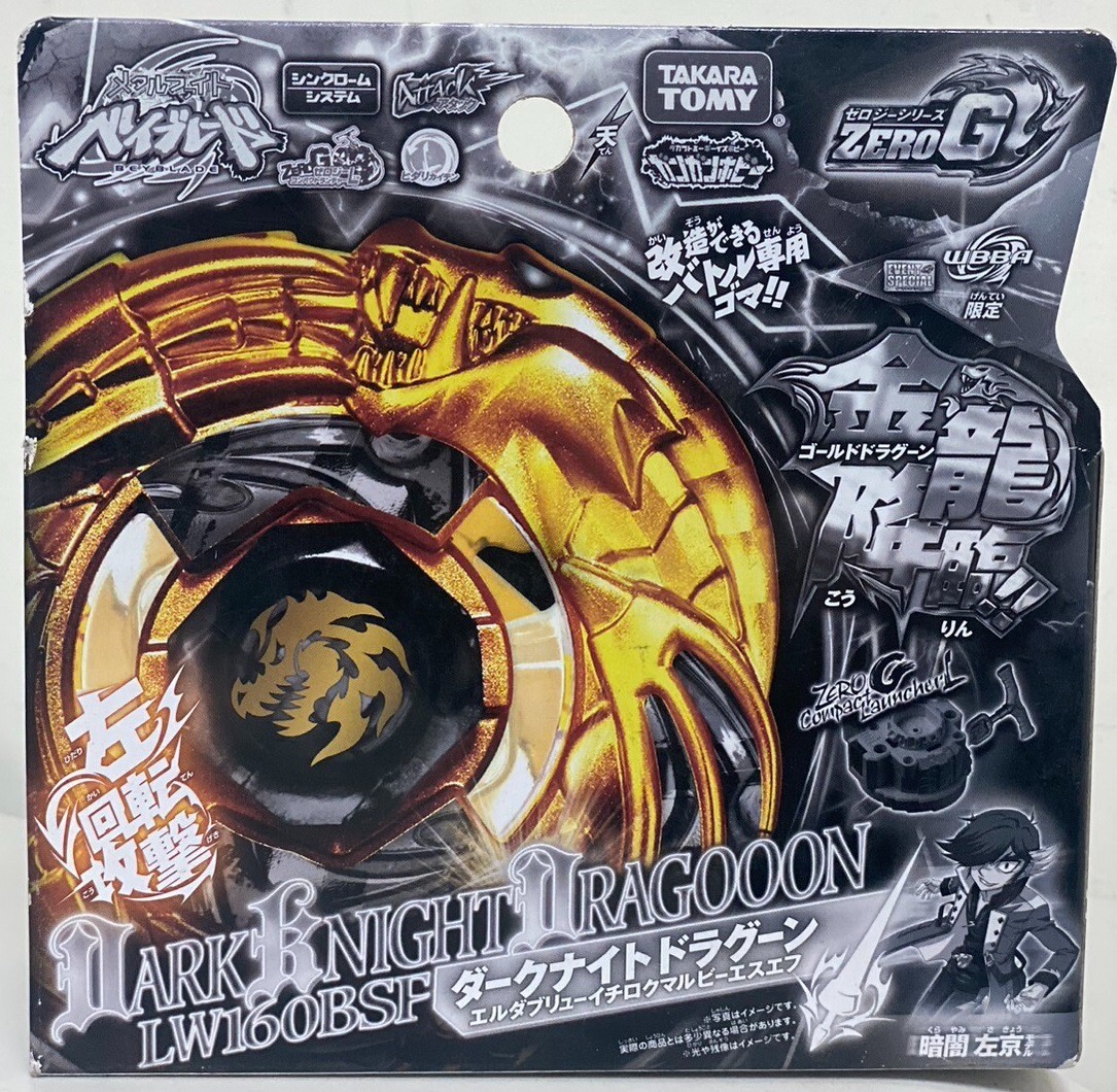 TAKARA TOMY BEYBLADE ZERO-G BBG-16 DARK KNIGHT DRAGOOON LW160BSF