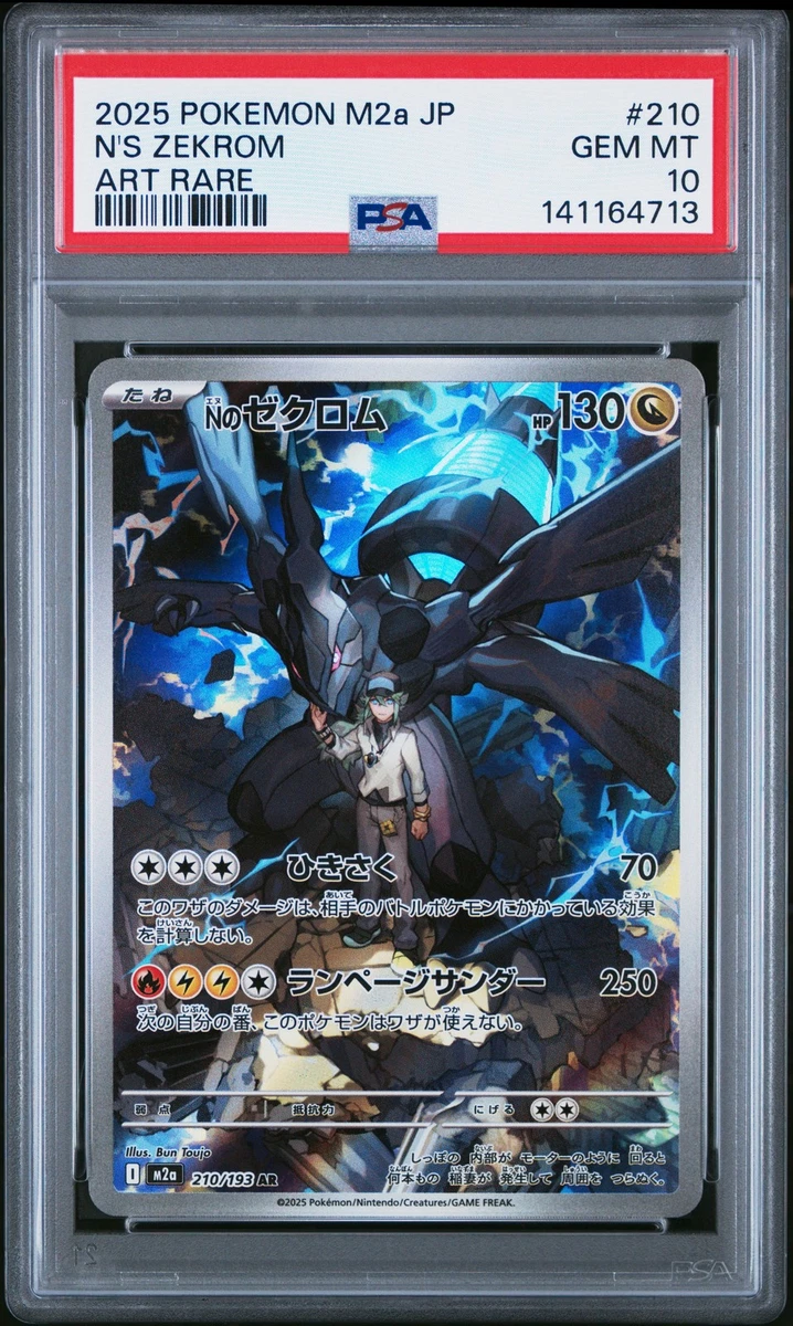 Zekrom Pokémon TCG Professional Sports Authenticator (PSA