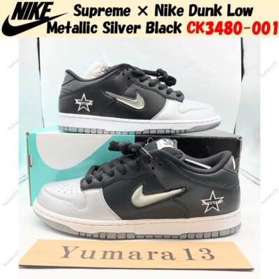 Supreme × Nike Dunk Low Metallic Silver Black CK3480-001 Men's