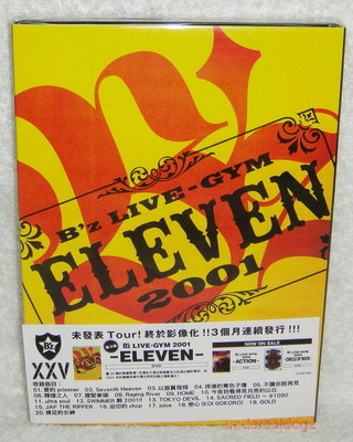 B'Z (BZ) LIVE-GYM 2001 -ELEVEN- Taiwan 2-DVD | eBay