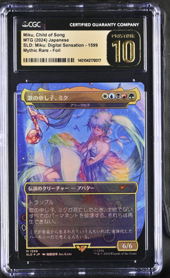 歌の申し子、ミク/Miku, Child of Song Signed F J 歌の申し子、ミク