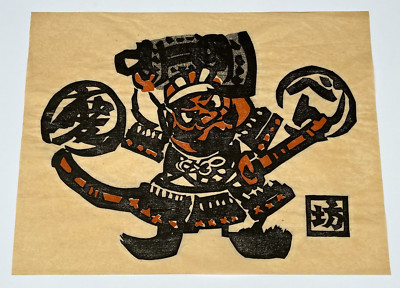 画材 Okinawan Red Earth Coarse 画材 Okinawan Red Earth Coarse 画材