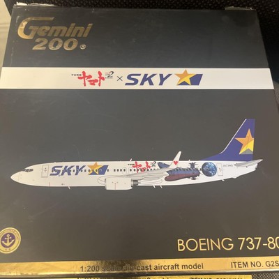 Gemini200 スカイマーク 737-800 1/200 JA73NXスカイマーク ボーイング