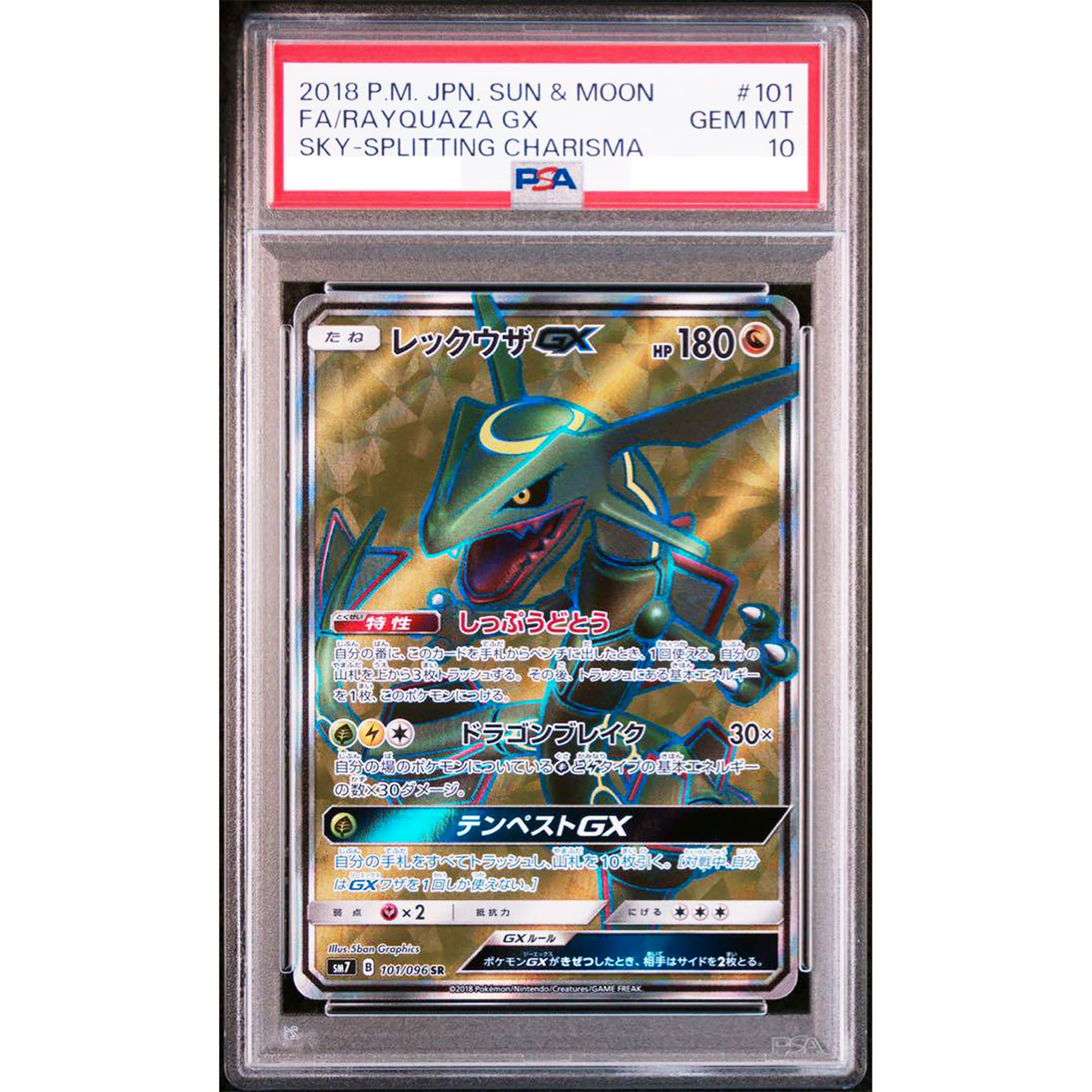 PSA 10 Rayquaza GX 101/096 SR Sky Splitting Charisma Pokemon Card