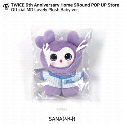 TWICE 9ROUNDサブリー サナ sana savely Savely