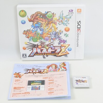 PUZZLE and DRAGONS Pazudora Nintendo 3DS For JP System nds | eBay