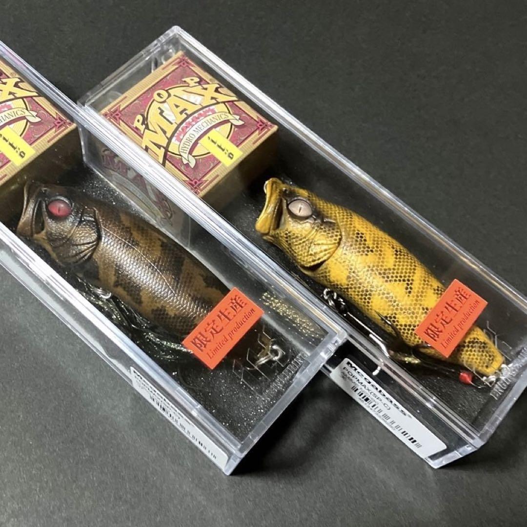 名古屋KEEP CAST 限定生産 POP MAX POPX セット 【公式通販】