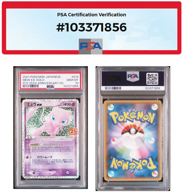 PSA 10 Mew ex 014/025 25th Anniversary Promo Graded 2021 Pokemon