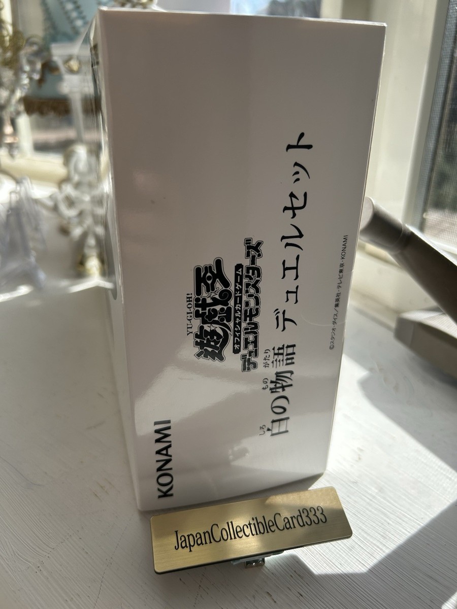 Yugioh! Card Game Duel Set Story of White YCSJ Nagoya Japanese