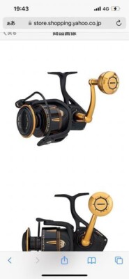 Penn SLAMMER III 3 - SLA III 8500 Spin Fishing Reel | eBay