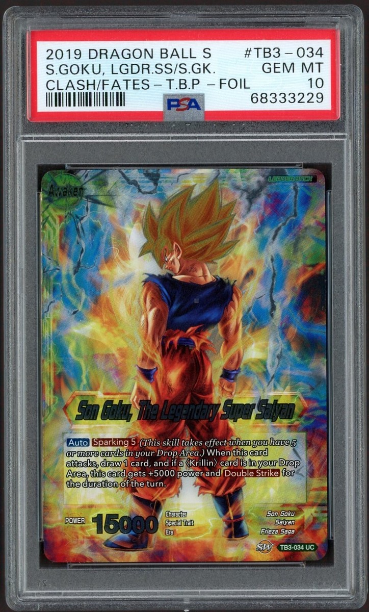 PSA10 鑑定 ドラゴンボールヒーローズ ベジット 11th ABS-13 DB 鑑定品