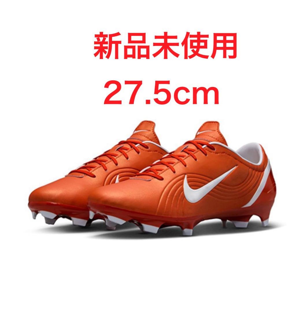 Nike Zoom Mercurial Vapor 1 Rgn Se FG | eBay