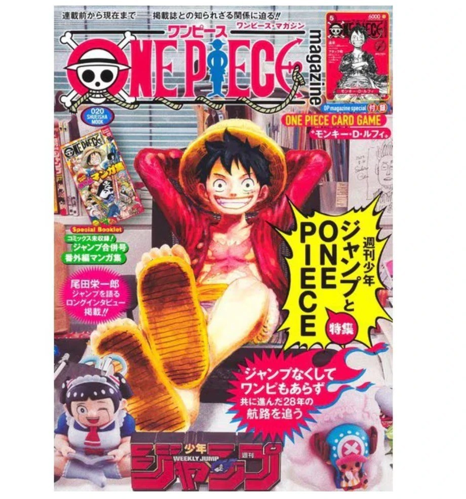 One Piece Magazine Vol.020 w/ Promo Card ST21-014 Shonen Jump