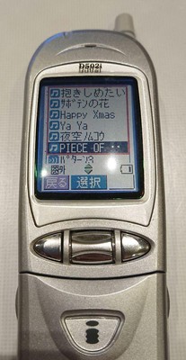 Docomo D502I Hyper Silver Flip Phone | eBay