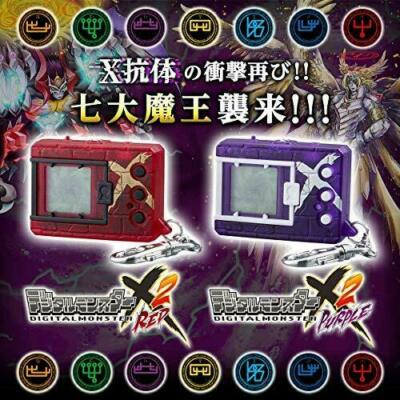 Digital Monster X Ver.2 Red Premium BANDAI Digimon Digivice w