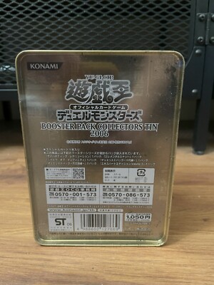 Yugioh BOOSTER PACK COLLECTORS TIN 2006 E・HERO Steam Healer BPT