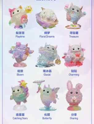 POP MART INSTINCTOY Monster Fluffy Fantasy Journey Series Figure
