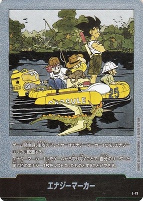 Dragon Ball Fusion World Manga Booster 02 E-79 Energy Marker Un