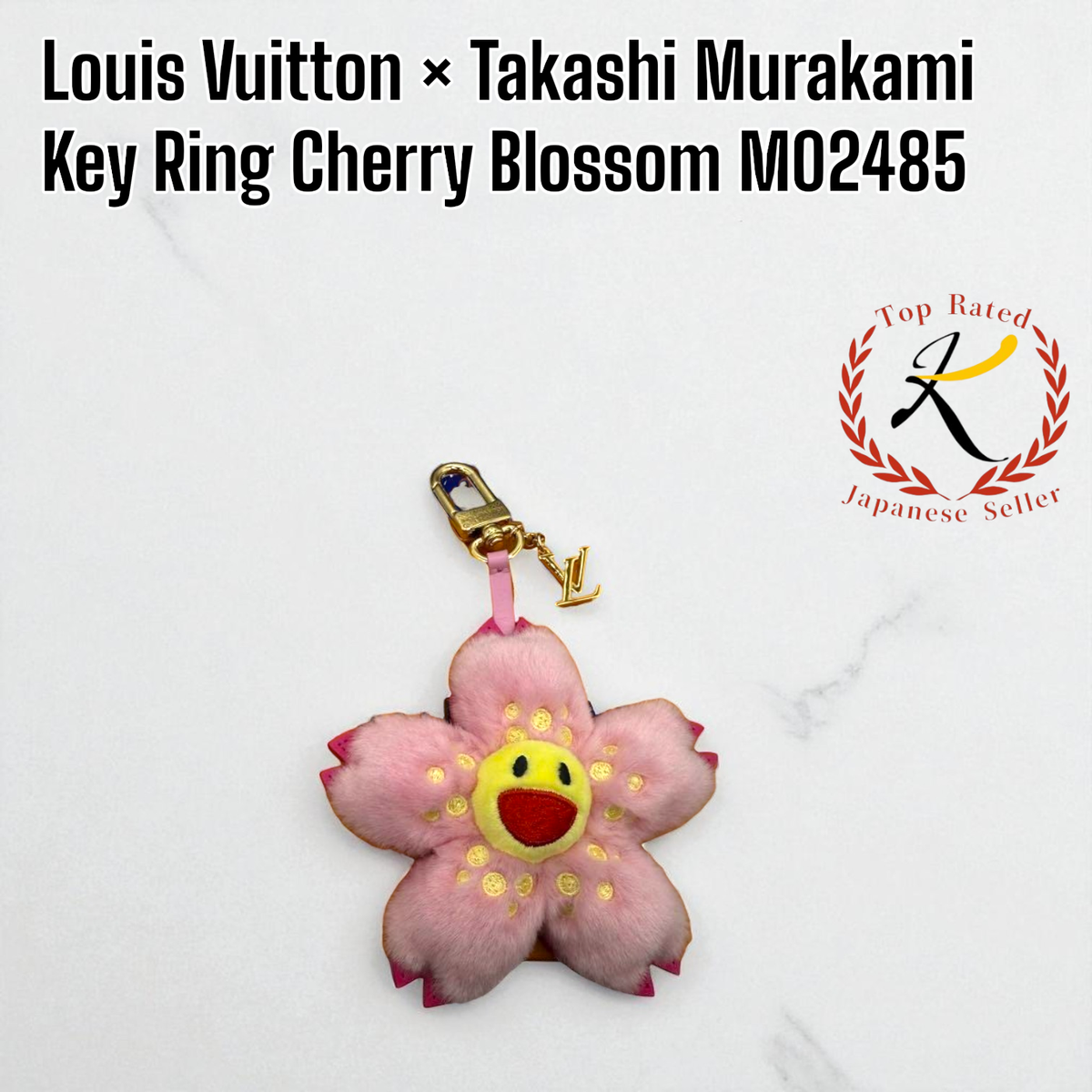 Louis Vuitton × Takashi Murakami Key Ring Cherry Blossom Pink