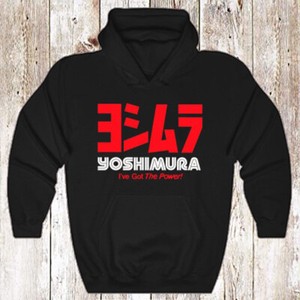 Yoshimura Hoodie | eBay