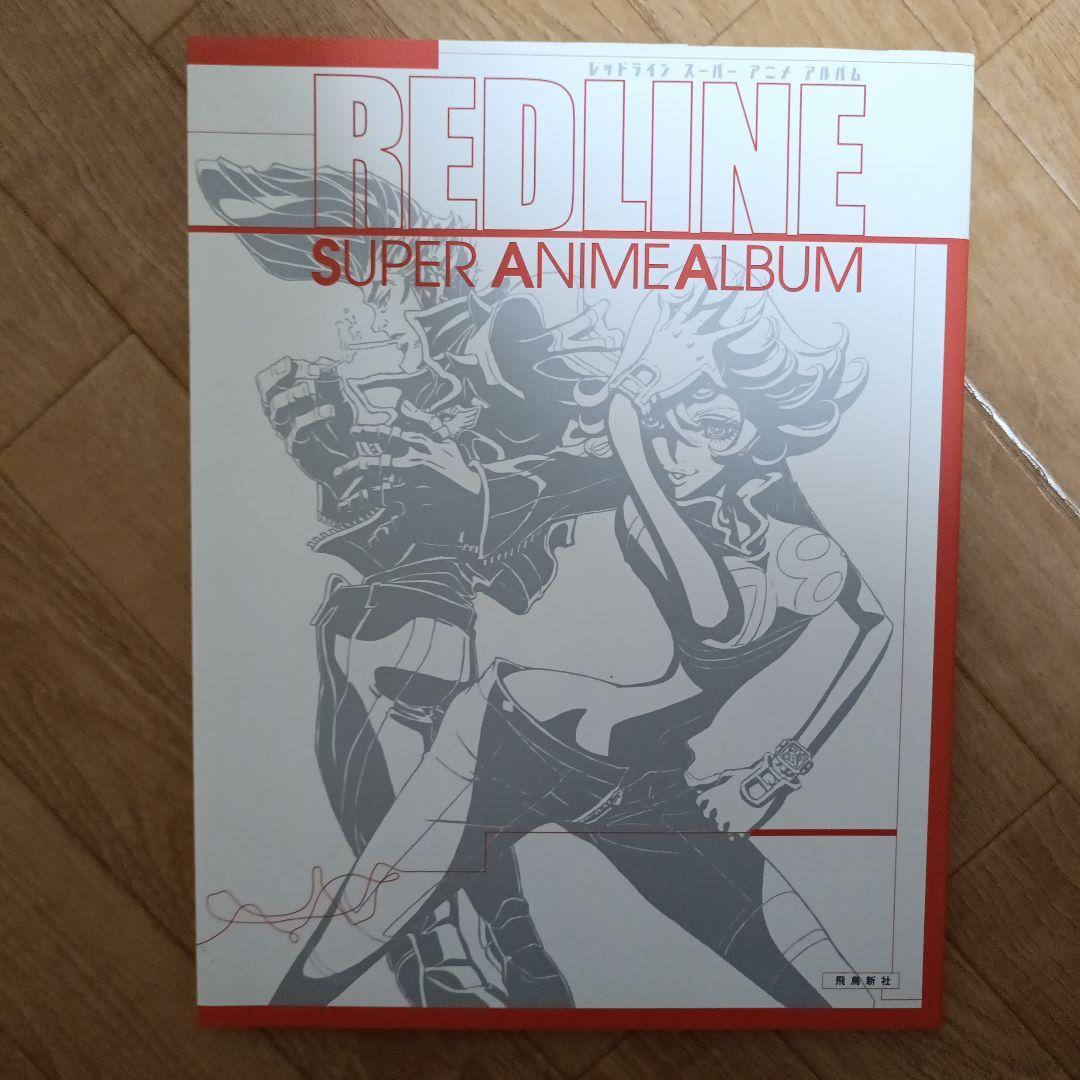 REDLINE SUPER ANIME ALBUM illustration art book | eBay