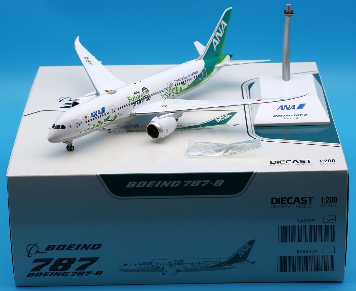 航空機・ヘリコプター JCwings 1/200 HELLO 2020 JET 航空機