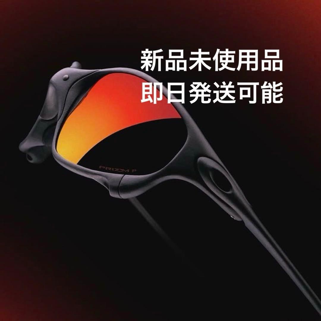 AUTHENTIC Tratvis Scott Oakley MUZM X-Metal Juliet Ruby Polarized