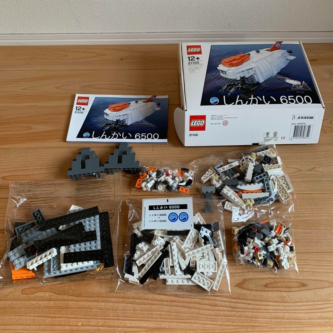 LEGO 2011 CUUSOO Shinkai2 6500 Submarine #21100 NEW Rare Limited