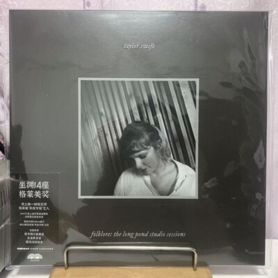 SEALED Taylor Swift Folklore: Long Pond Studio Sessions Gray Vinyl